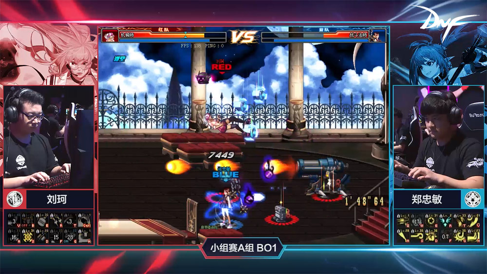 dnf比赛2018职业联赛,dnf第五届职业联赛决赛