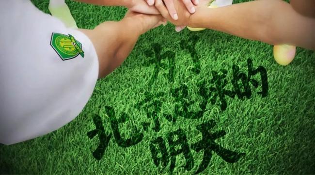 北京国安青训情况,国安青训最新消息