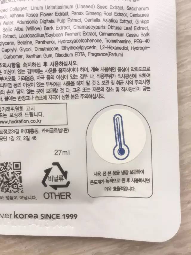 ahc第三代玻尿酸面膜鉴别,ahc黄金玻尿酸面膜测评