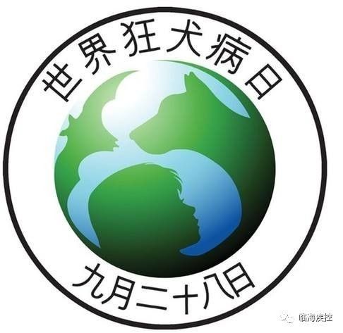 狂犬病相关知识世界狂犬病日,致死率100%的狂犬病你该怎么预防