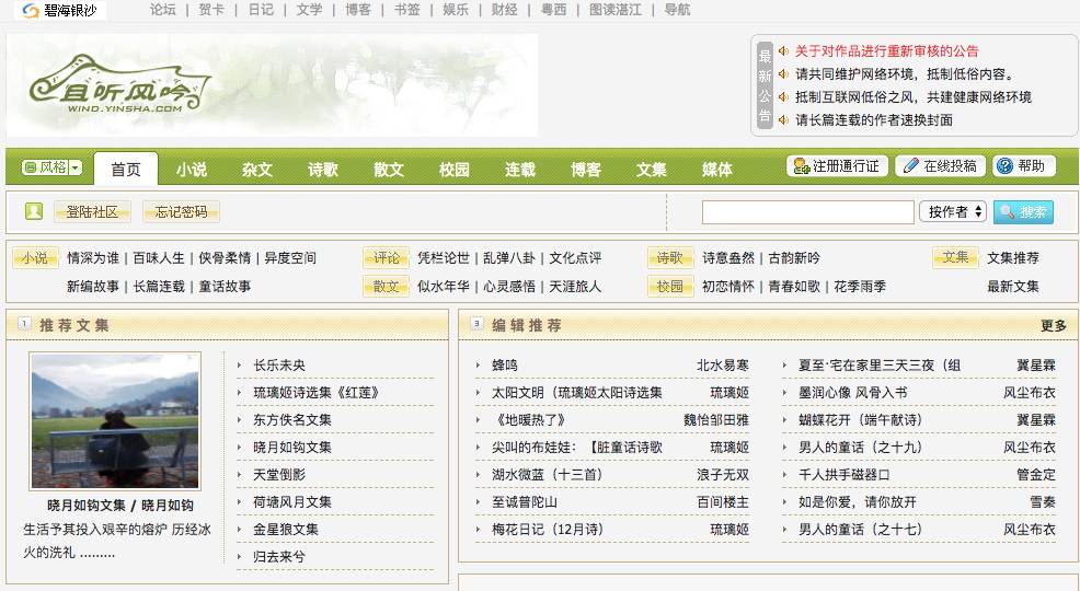 21宀佸摢涓綉绾㈠幓涓栦簡,21宀佺綉绾粈涔堟椂鍊欏幓涓栫殑