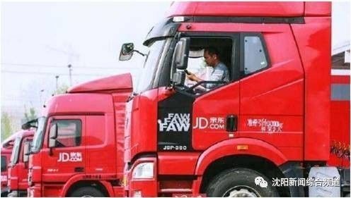 京东国庆中秋促销活动,中秋节京东优惠活动