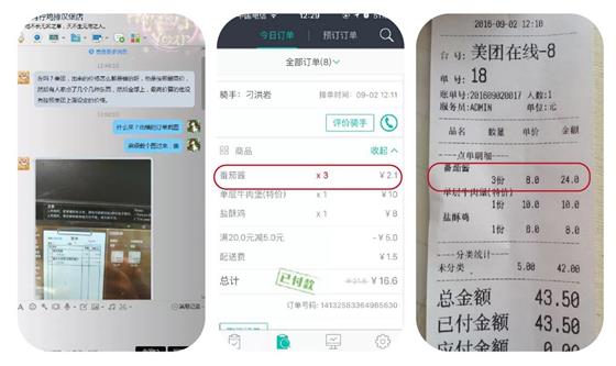 美团商家被禁止推广,美团商家被技术封杀怎么办