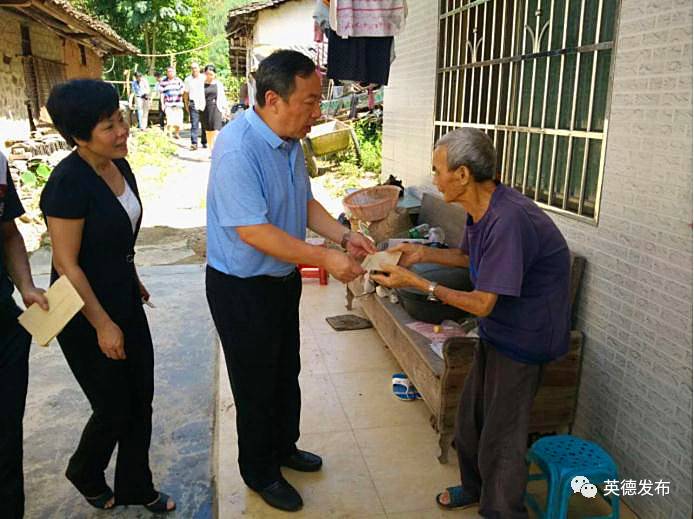 清远市人大常委会曾贤林,清远市曾贤林最新任免公示