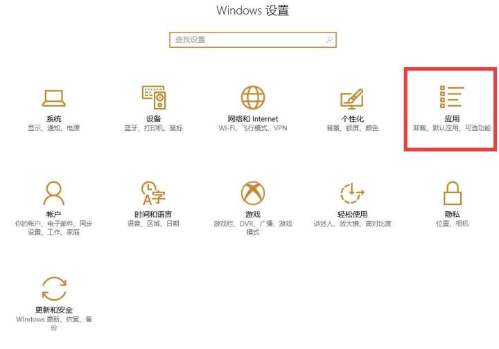 itunes下载的app怎么重新安装,itunesstore为什么不能下软件