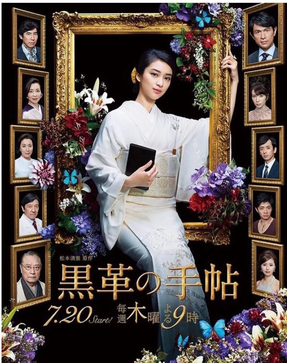 银座女王日剧,银座女王解析