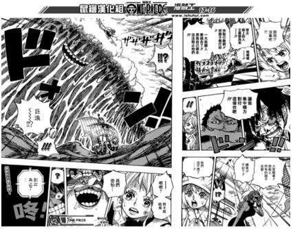 海贼王880话,海贼王868话解析