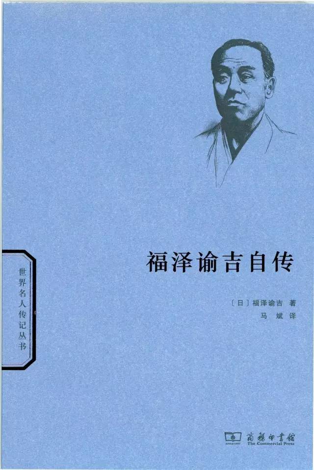 中外名人传记好书推荐,100本中外名人传记