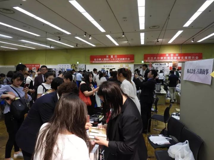 第十届中华料理支援展暨第五回华人微商展成功举办，打造华人圈商务盛会