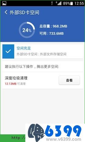 猎豹清理大师怎么录屏,猎豹清理大师咋样清理手机不卡