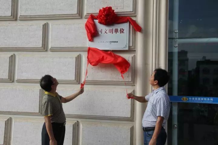 2020年武汉市获文明单位名单,湖北省级文明单位