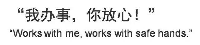 经营好自己的生意,做什么生意独一无二