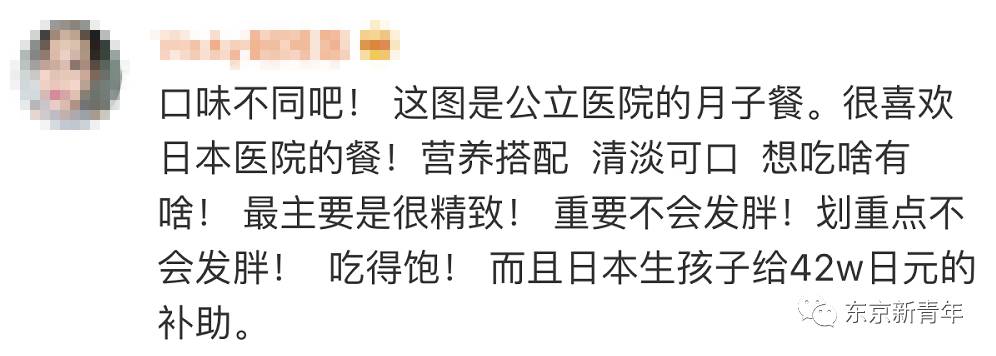 日本孕妇饮食管理食谱,日本孕妇饮食指南视频