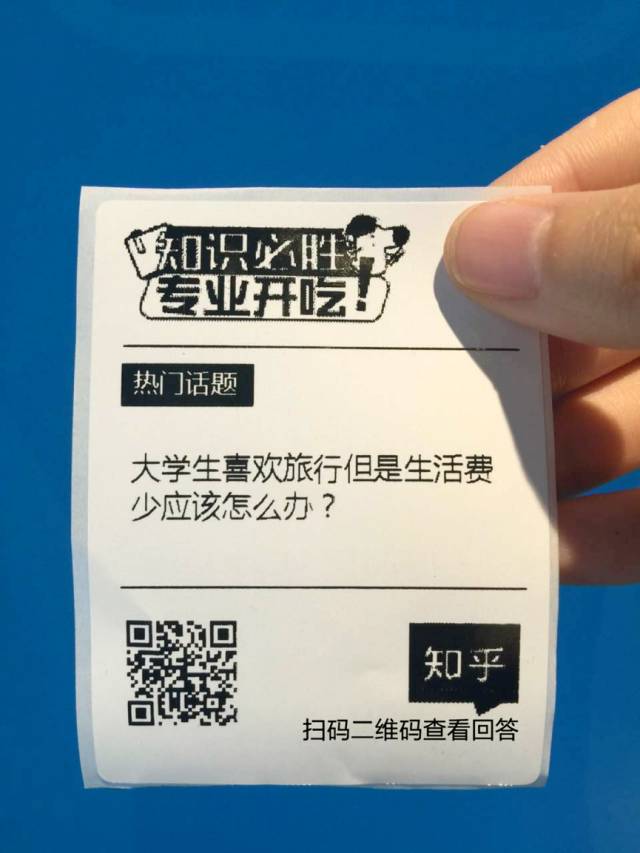 知乎必胜客,必胜客自助限时90分钟知乎
