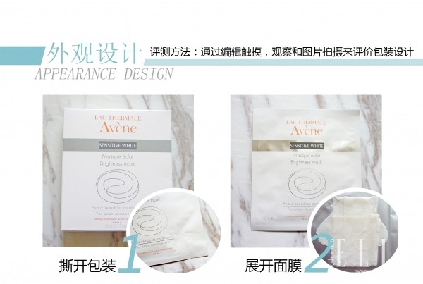 雅漾美白亮采乳测评,雅漾美白祛斑面膜测评