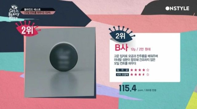 美妆控油底妆推荐哪款,大瑕疵油皮痘肌化妆品推荐