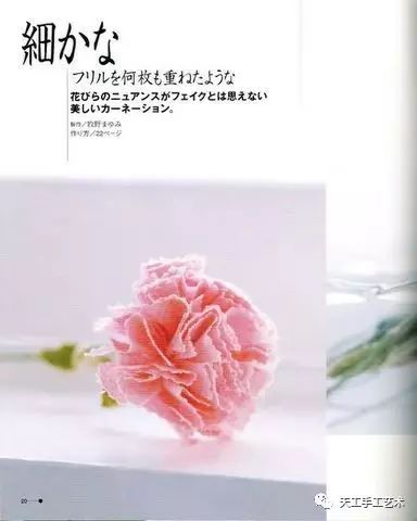 手工书制作花束,花朵手工书