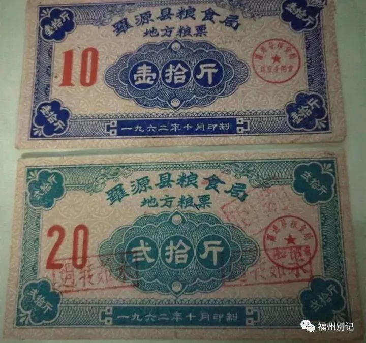 罗源县的状况,罗源是福建省的一个县吗