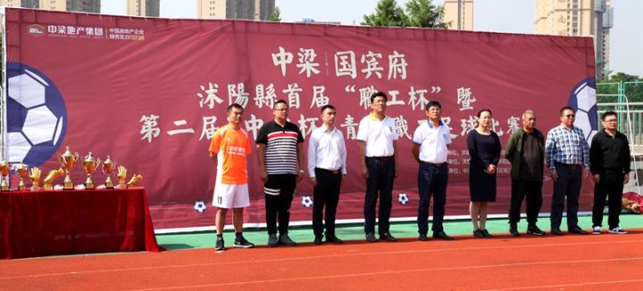 沭阳2023青少年足球联赛,沭阳青少年足球比赛