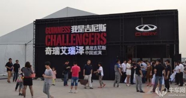 奇瑞被起诉,奇瑞汽车被起诉