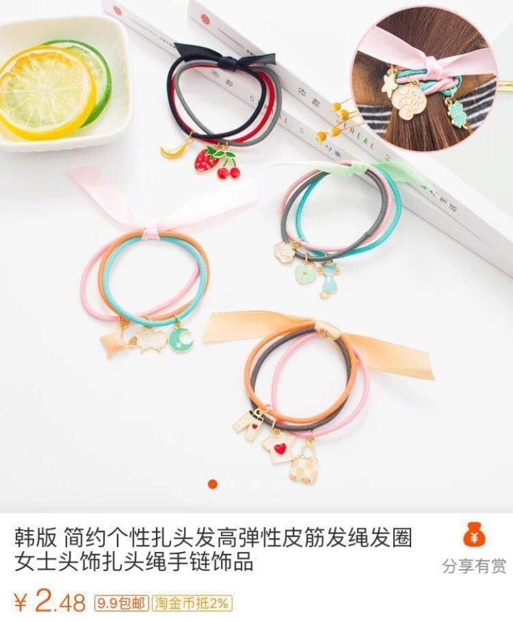 这些又贵又low的!你看着买吧!