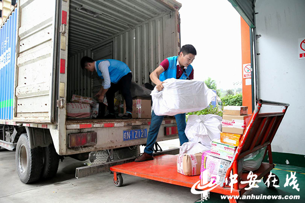 让山货走出深山,让山货走出大山