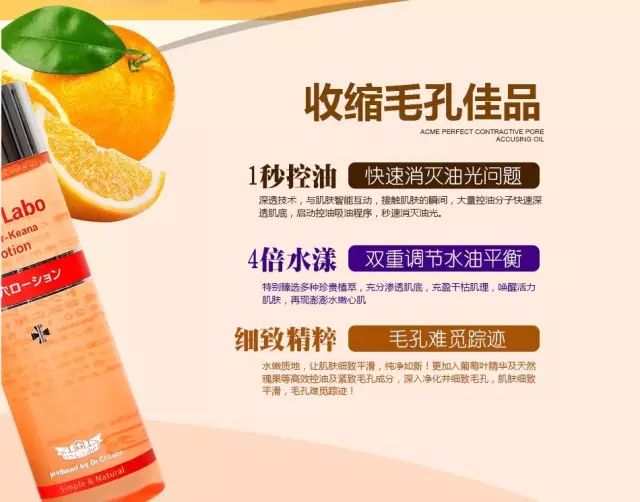 城野医生收缩水如何验证正品,城野医生可替代的水