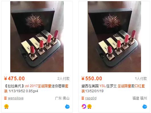 ysl2017春季唇膏,ysl2020圣诞口红套装