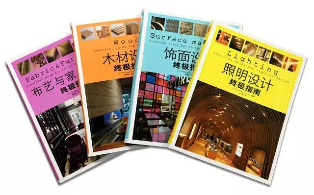 不懂这4类基础知识，怎么能说自己是室内设计师！？