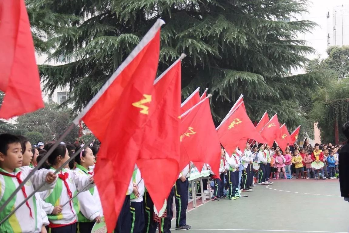 少先队喜迎十九大主题活动,喜迎少先队建队74周年