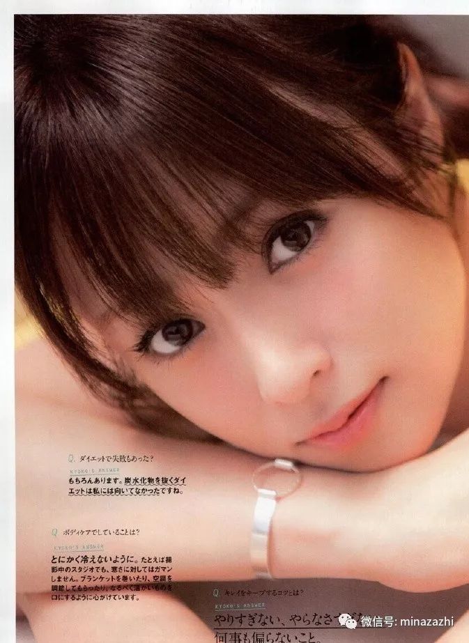 日本近两年结婚的女明星,最近宣布结婚的日本女星