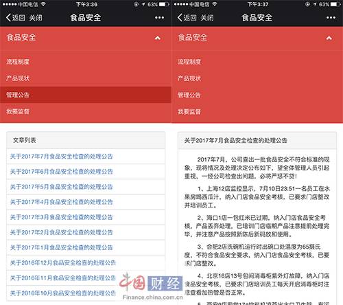 合肥海底捞在哪吃,合肥市庐阳区海底捞