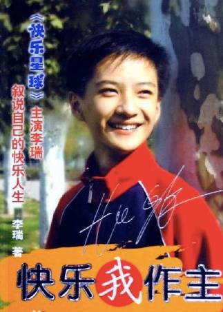 毁童年之“快乐星球”男主角竟然出轨又家暴!还好只爱看第一部!