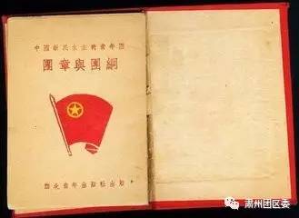 富有真情实感的入团申请书,入团申请书团课学习记录怎么写