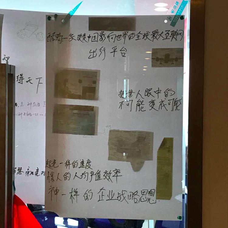 鍏变韩鍗曡溅鏈潵濡備綍鐩堝埄,鍏变韩鍗曡溅鐜板湪鐩堝埄娌℃湁