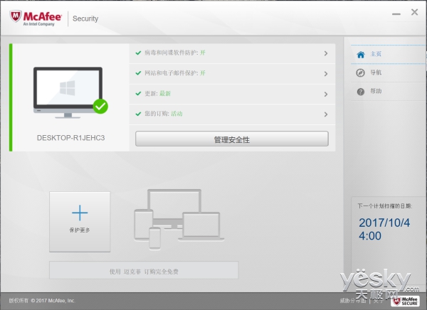戴尔xps13测评,戴尔xps13优缺点