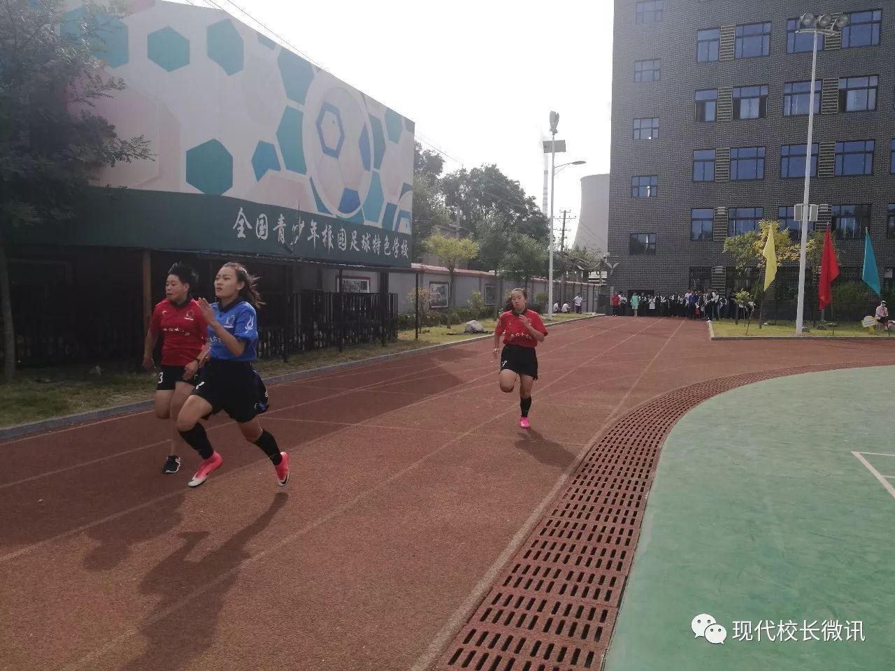太原市第十六中2018年运动会,六十七中运动会
