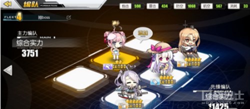 碧蓝航线困难6-4怎么过低耗自律阵容搭配