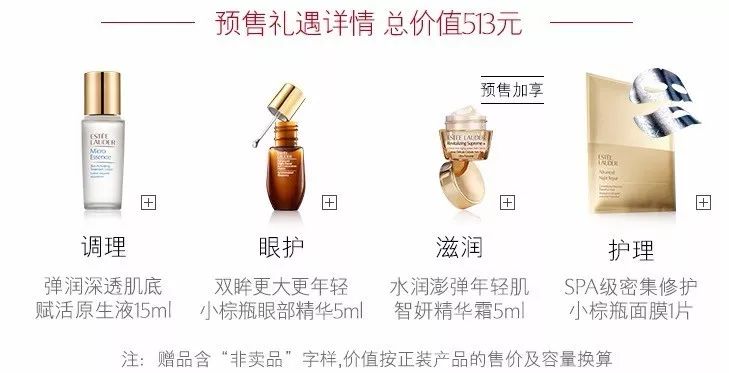 “撕葱”女友能用的，在双十一这天你也可以剁手了！