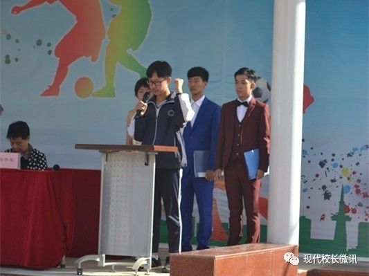 太原市第十六中2018年运动会,六十七中运动会