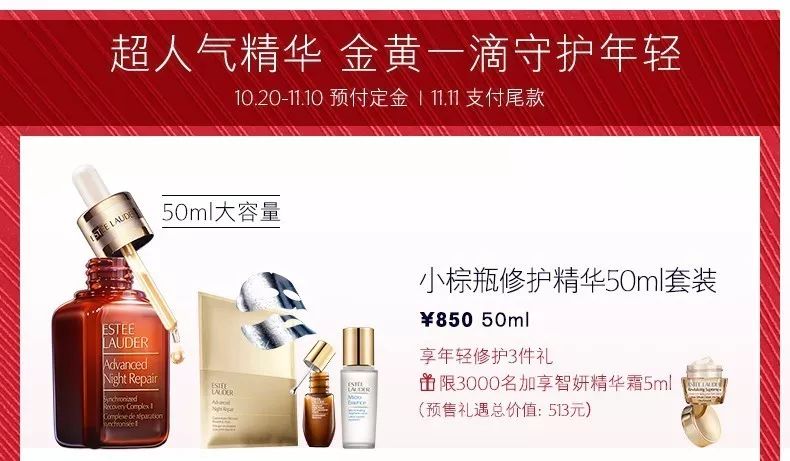 “撕葱”女友能用的，在双十一这天你也可以剁手了！