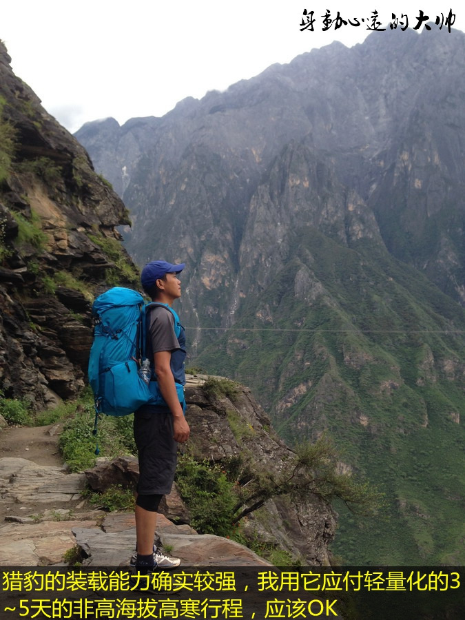 强氧猎豹50l背包,强氧猎豹背包升级