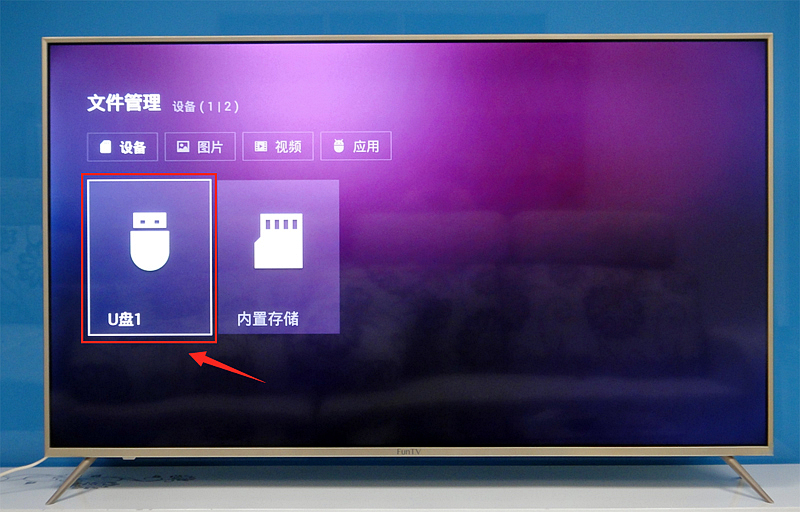 风行电视无u盘安装,风行超维电视机