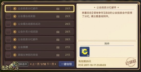 万圣节惊魂夜手游视频,疯狂万圣夜手游