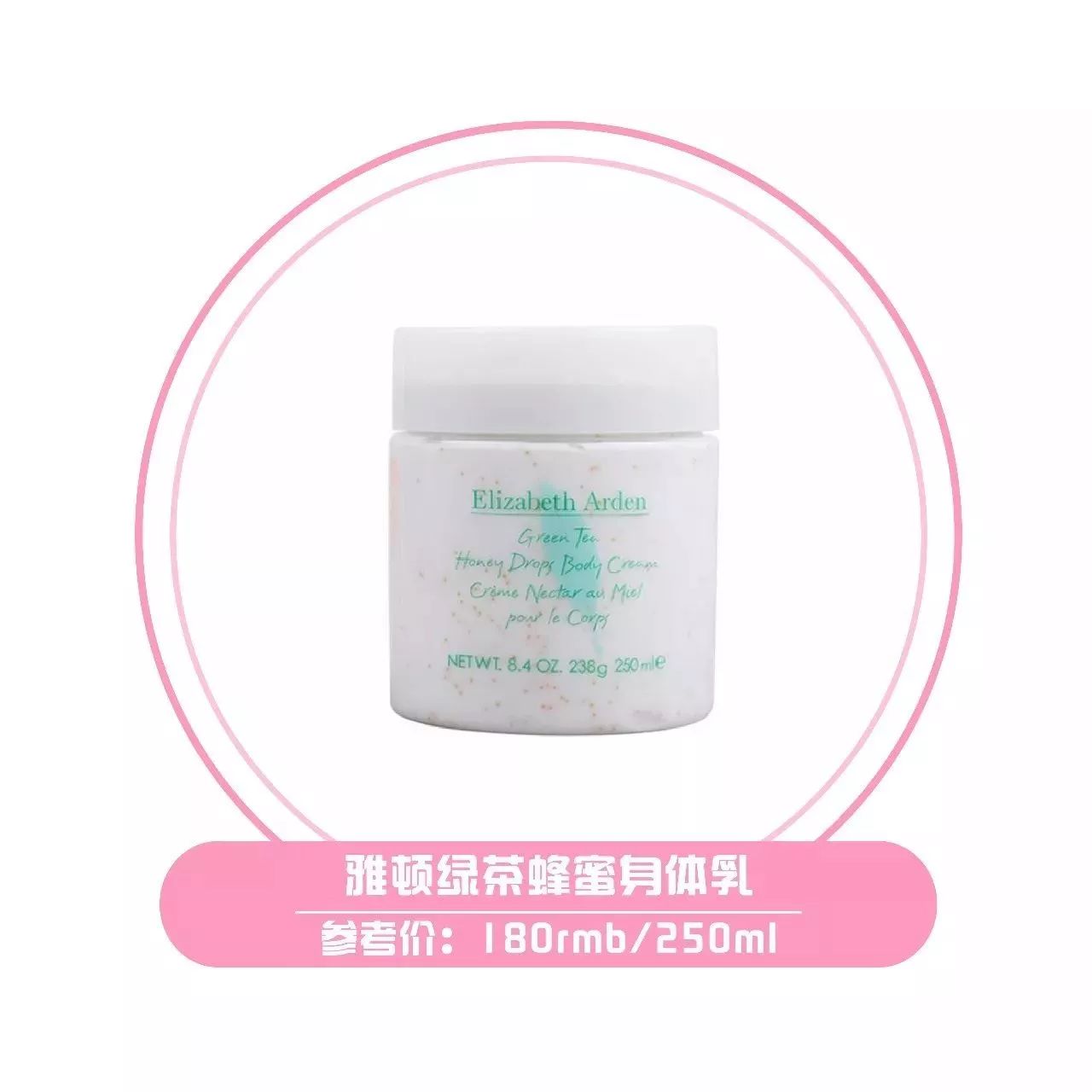 拒绝肌肤干燥,拒绝干燥肌一抹水润