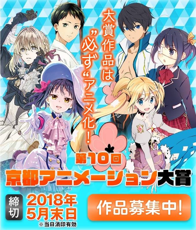 2019雪初音主视觉图,雪初音2018高清图片