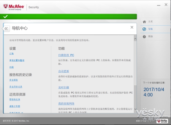 戴尔xps13测评,戴尔xps13优缺点