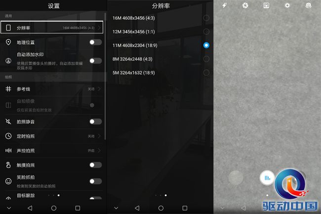 荣耀畅玩7x深度测评,荣耀畅玩7x全部参数