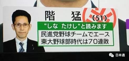 日本参院选举候选人,日本历次众院选举结果