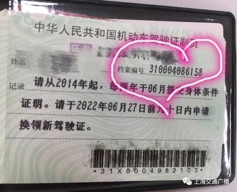 驾驶证副证丢了有危害吗,驾驶证副证丢了怎么办理流程